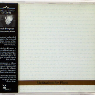 BORAH BERGMAN - Meditations For Piano - CD TZADIK 2003