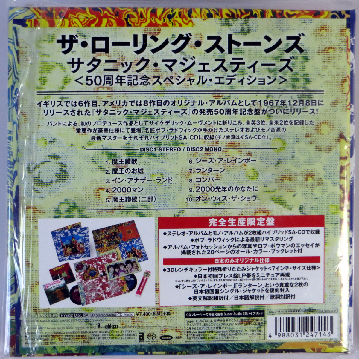 ROLLING STONES - Their Satanic Majesties Request - 2 x SACD 7" BOX Limited Japonia 2017 - obrazek 2