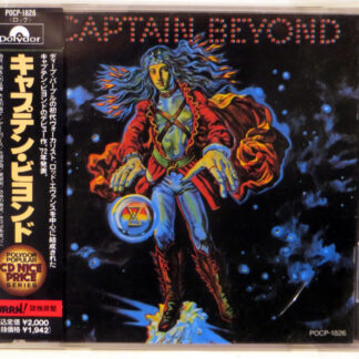 CAPTAIN BEYOND - Captain Beyond - CD Japan 1990