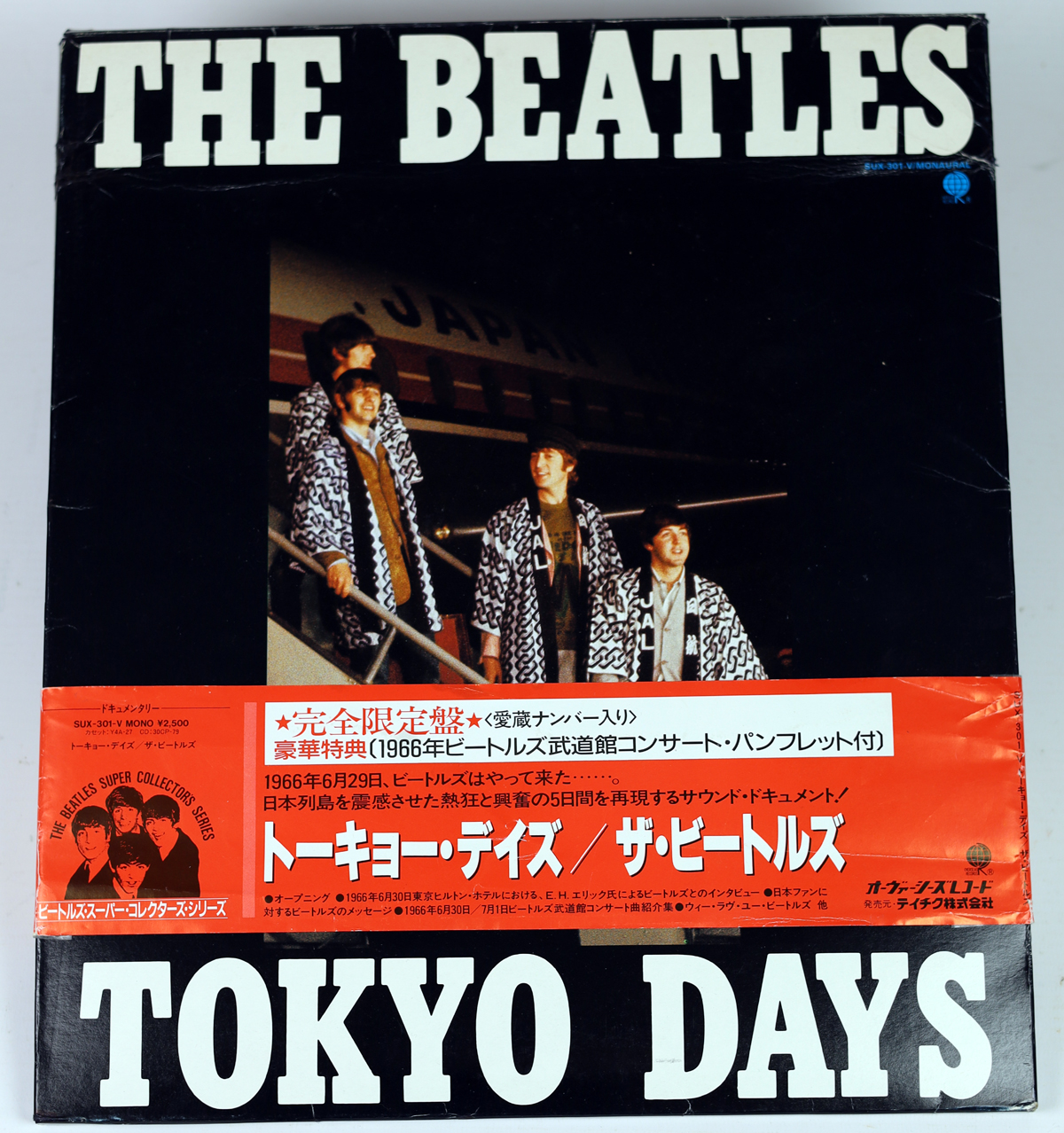 THE BEATLES - Tokyo Days - LP Japan BOX limited