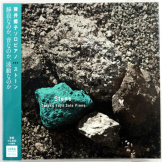 SATOKO FUJII - Stone - CD Japan 2019
