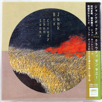 JUNK BOX - Cloudy Then Sunny - CD Japan 2008