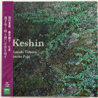 NATSUKI TAMURA / SATOKO FUJII - Keshin - CD Japan 2020