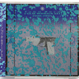 JOHN ZORN - Filmworks III: 1990-1995 - CD Japan 1995 new